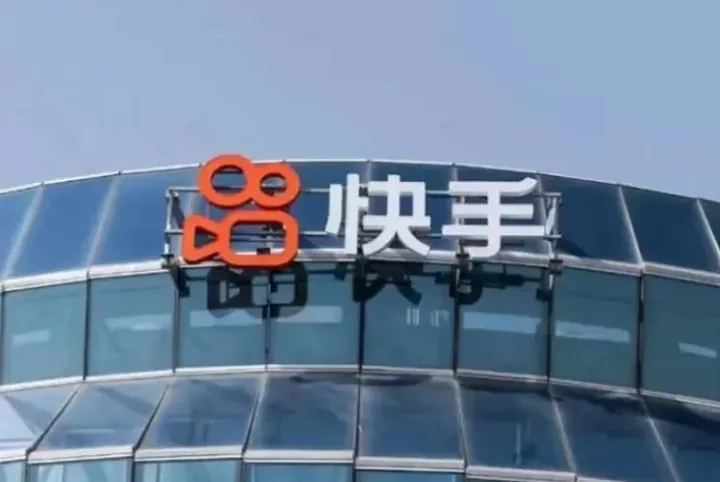 快手持续盈利，三季度大赚31.7亿