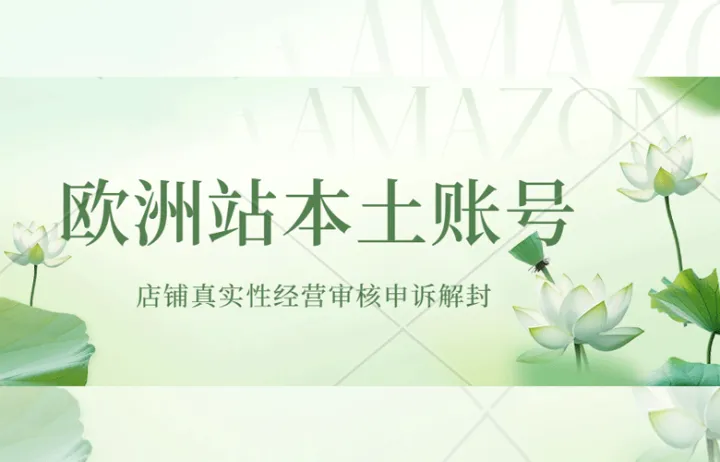 2024年英国的跨境电商市场行情怎么样？英国公司注册商业独立门牌号，可收信件，可续费。paye注册