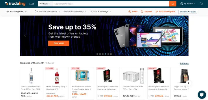 Tradeling：链接全球的迪拜本土B2B电商平台