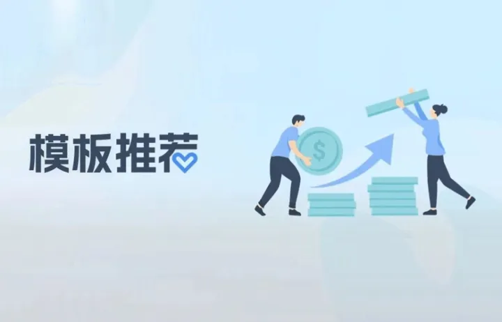 针对不同产品性质、不同运营职级的提成到底该怎么算？