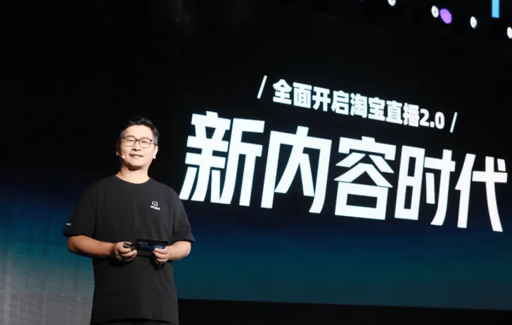 告别2022，直播电商将迎来三大趋势