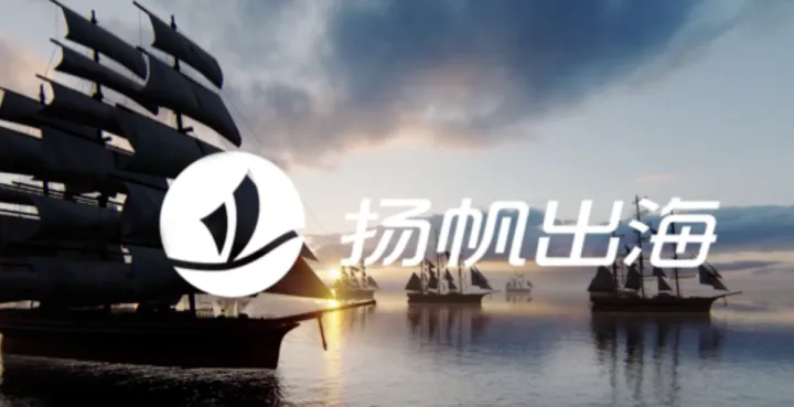 想带货的海外网红，瞄准了中国供应链