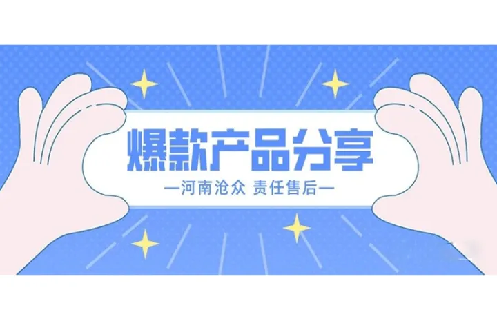 2024.07.09亚马逊选品推荐（仅供参考）：旅游分瓶