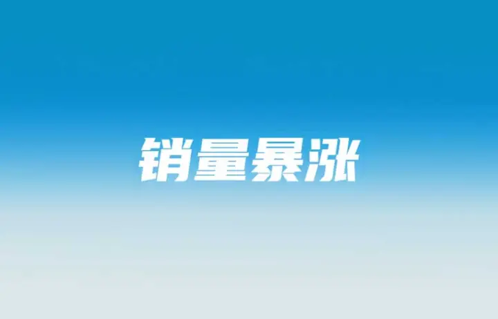 越南五大电商联手销量直指40万亿；泰国借力KOL营销刺激外贸增长