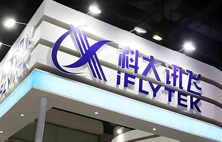 大模型之战，科大讯飞拼了