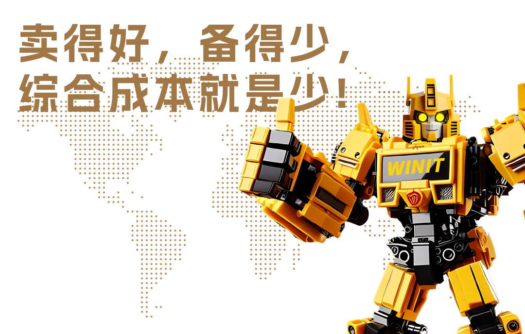 重磅！万邑通成为TEMU首批合作对接仓，WF全美一口价发布
