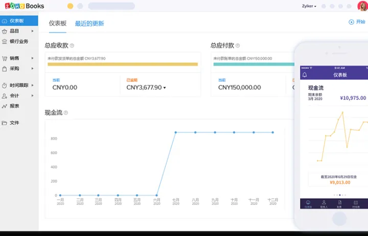 推荐一个拥有动态汇率的报价单工具（文末福利）