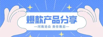 2024.10.23亚马逊选品推荐（仅供参考）：泰迪狗衣服