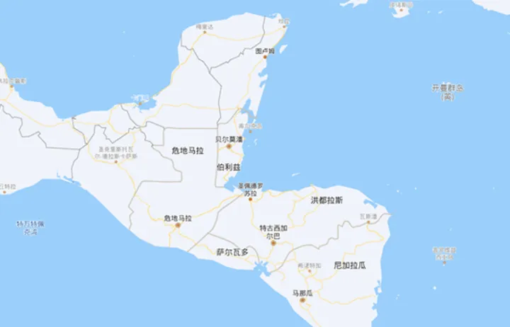 洪都拉斯共和國/República de Honduras/洪都拉斯