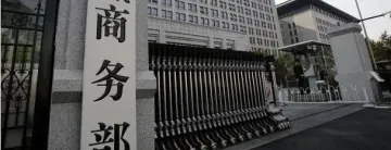 重大利好！口罩生产企业未被列入海关白名单怎么办？商务部刚刚开通紧急申请渠道！