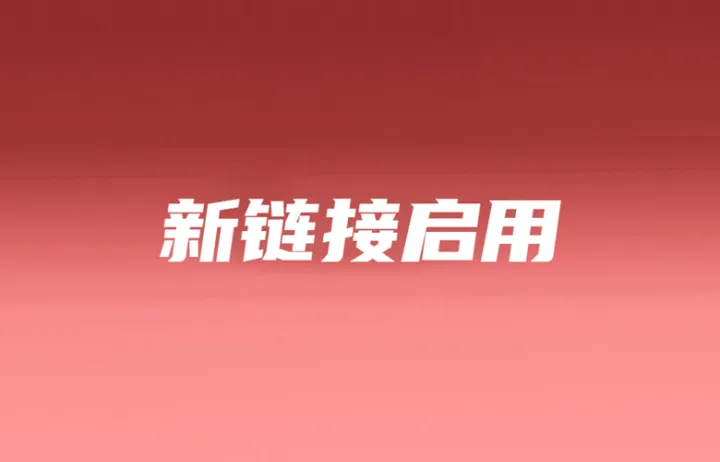 Shopee菲律宾税务填报启用新链接；泰国1490箱三无中国食品被端