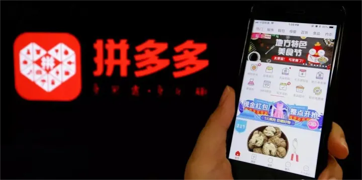 拼夕夕删除用户手机照片？