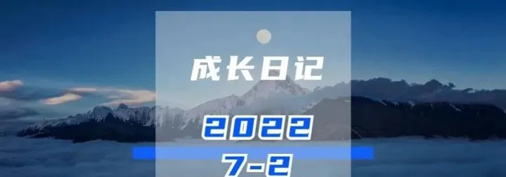 如何高一天的工作效率_194天