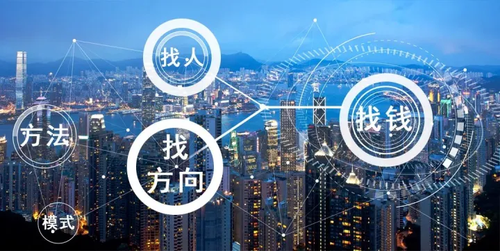 企业数字化的终局是什么？