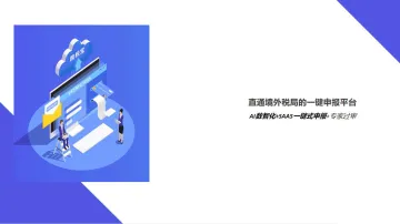 【干货】美国专利申请策略!