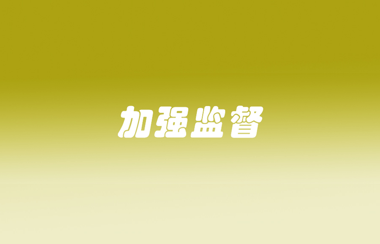 Meta携手Shopee应战TikTok Shop；越南未注册商家利润恐转成罚款