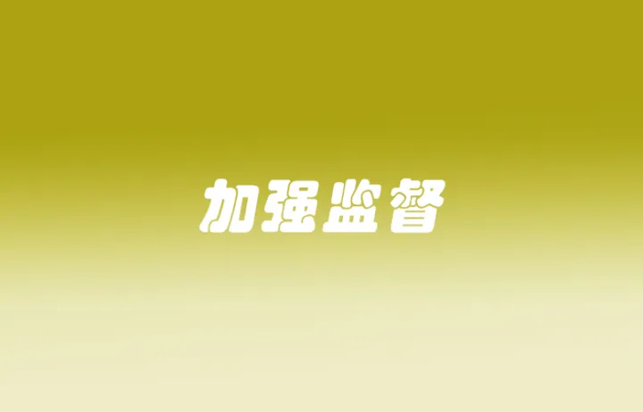 Meta携手Shopee应战TikTok Shop；越南未注册商家利润恐转成罚款