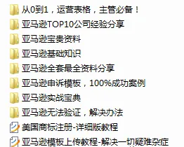 如何面试一个跨境员工？