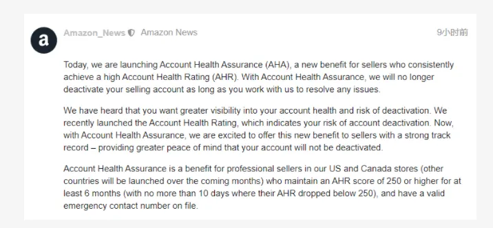 有这种好事？亚马逊新政策，再也不会轻易封账户！