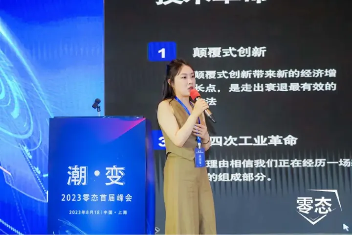 天狼星资本创始管理合伙人沈海伦：AI狂潮中的变与不变