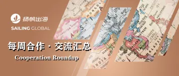 4月95款游戏获得版号；字节没有出售TikTok的计划；马斯克或获得60亿美元融资丨扬帆晚报