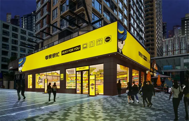 官宣代言人张艺兴，零食很忙如何全国化“破圈”？