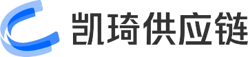 深圳市凯琦供应链管理有限公司