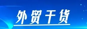 4月各国营销节日，外贸人请查收