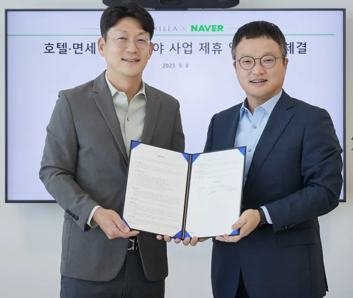NAVER与Hotel Shilla合作，提高会员福利，并在人工智能和云技术方面进行合作