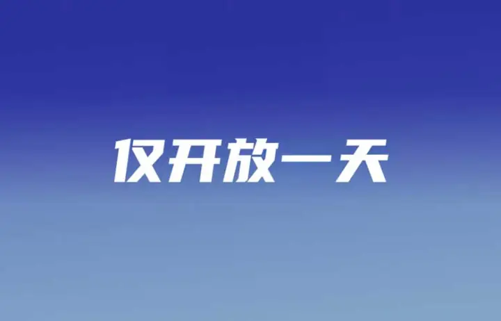 Shopee该模式限制店铺上架商品数；菲律宾销毁价值逾50万违规产品