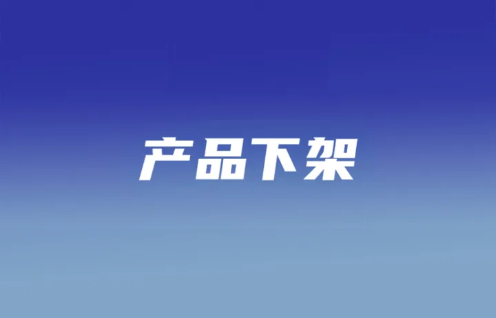 继TikTok Shop后，该产品禁售波及Shopee；Shopee延长退货期限