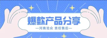 2024.07.12亚马逊选品推荐（仅供参考）：壁纸平滑工具