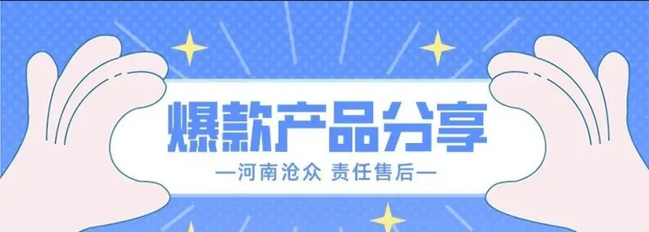 2024.07.12亚马逊选品推荐（仅供参考）：壁纸平滑工具