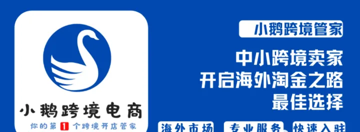 TMON，强强联手，夺回主权！"一年间销售额增加40%"！