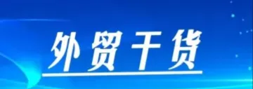 国际电话号码的正确写法