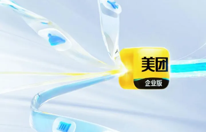 美团开始to B | 美团开始卖“团餐”