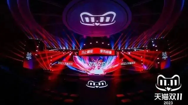 这届双11，涌现五大行业趋势