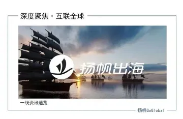 要封还用？拜登用TikTok竞选拉票；Supercell新作登顶多地；中文版Llama3来了丨扬帆晚报