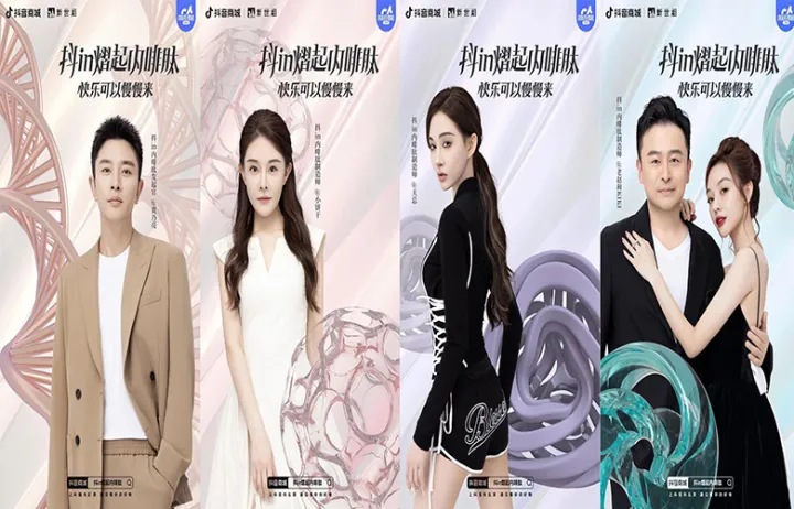 多巴胺、美拉德过时了，这届双11流行“内啡肽种草”