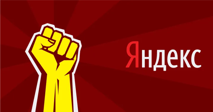 Yandex.ru 是什么？