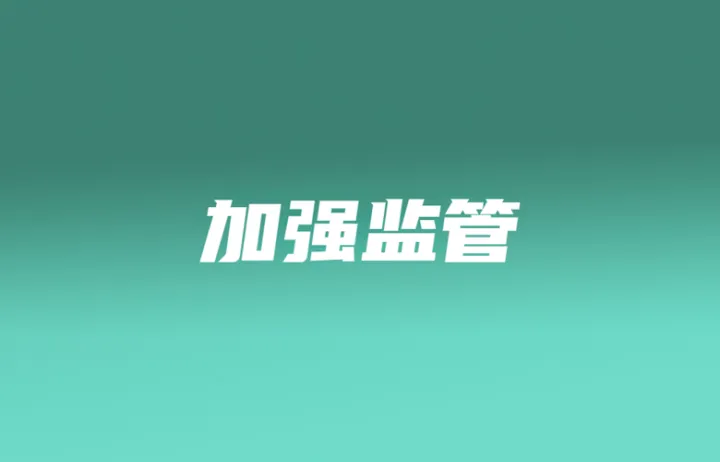 TikTok Shop加强监管抵制假冒产品；Shopee该产品买家无需退货