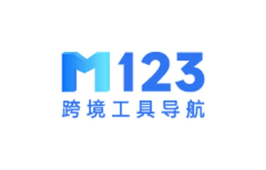 推荐一个好用的跨境卖家工具导航网站：M123跨境工具导航