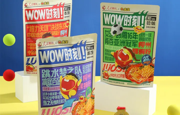 再现国家队巅峰时刻，销量第一的臭宝螺蛳粉如何玩转体育联名？