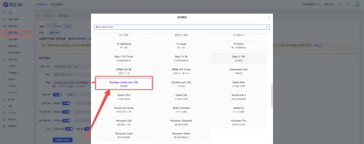 资讯丨字节豆包推出新图片理解功能，实测底层模型Doubao-vision-pro-32k竟大翻车？