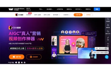 数字时代的“真人”AI营销神器：跨境电商必不可少的视频创作软件！