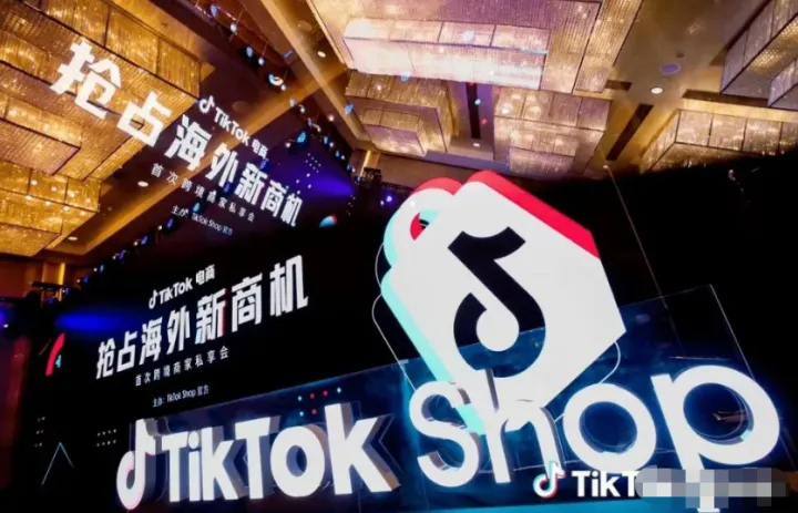 2023年Tik Tok直播电商在东南亚发展潜力怎么样？