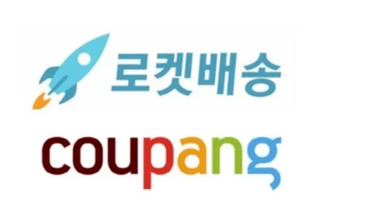 快快快！Coupang教会徒弟饿死师父的下篇来了