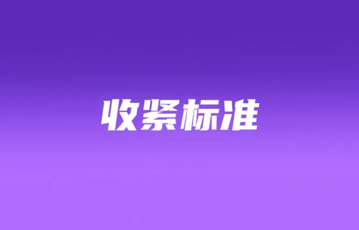 15%红线划定！Shopee收紧LSR标准；菲律宾或将效仿美国限制TikTok