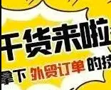 月底该催款了！做外贸怎么催逼单？讲究的就是技巧！23个实用催单逼单技巧