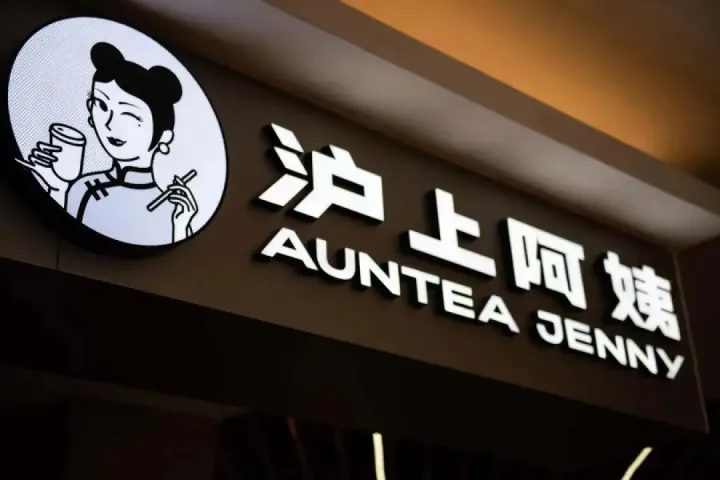 沪上阿姨闯关港交所